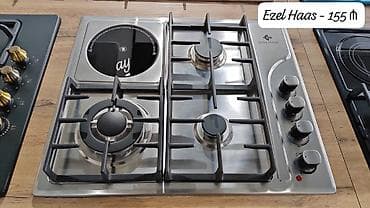 Qaz sobası Stolüstü, 4 gözlü, Yeni