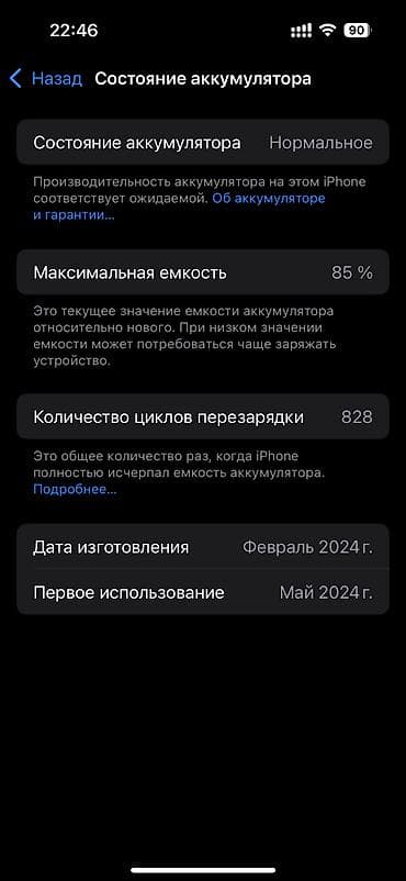 iphone 5 satilir: IPhone 15 Pro, 128 GB, White Titanium, Simsiz şarj, Face ID — 3