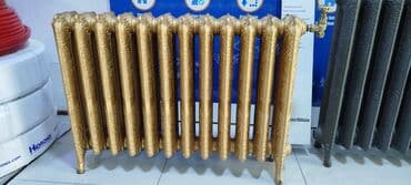 çuqun qiymeti: Seksiyalı Radiator Çuqun — 2