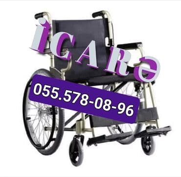 инвалидная коляска отдам даром: Əlil Arabası İcarə ve Satış
Прокат И Аренда Колясок — 1