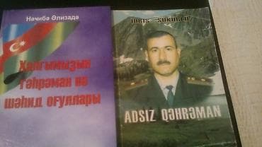 array informatika test bankı pdf: Kitablar. Чтобы посмотреть все мои обьявления, нажмите на имя — 7