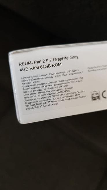switch 2: REDMI Pad 2 (9.7) – Graphite Gray Xüsusiyyətlər: - Ekran: 9.7 düym - — 2