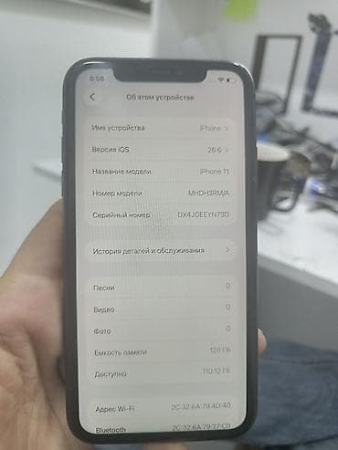 apple 13 pro adapter: IPhone 11, 128 GB, Qara, Face ID — 4