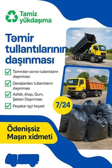 Песок: Qum,şeben aççepin satışı — 3