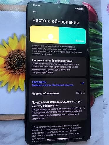 poco pad x1: Poco X6 Pro, 512 GB, rəng - Qara — 1