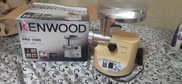 Ət çəkən maşın Kenwood, 1500 Vt, Reverssiz, Yeni