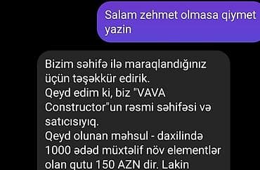 islenmis plastik qapi: Kubiklər, Ünvandan götürmə, Kredit yoxdur — 6