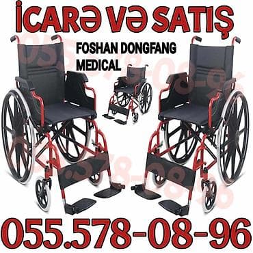 elcek tibbi: Məhsul: Foshān Dongfang Medical mexaniki əlil arabası Xüsusiyyətlər — 1