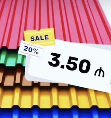 Metal dam ortklerı — 5