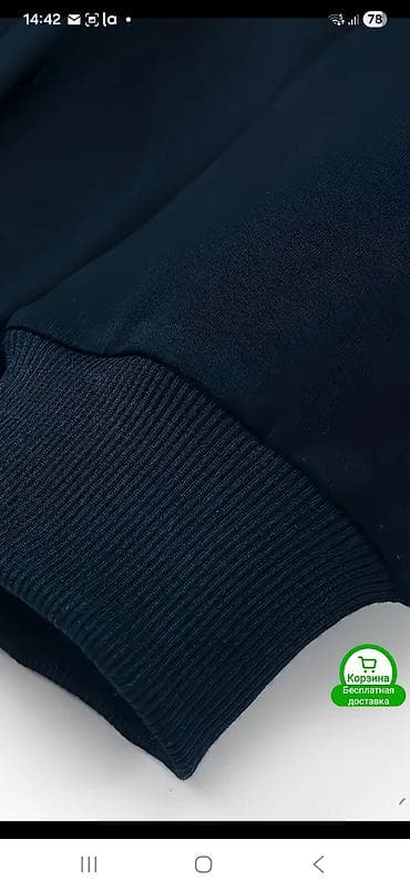 Спортивная форма: Мужской спортивный костюм, 4XL, цвет - Синий — 2