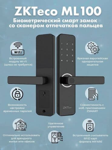 Qapı dəstəkləri: Yeni, Ünvandan götürmə — 8