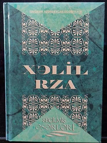 4 1 kitab: Azərbaycan ədəbiyyatı. Kitablar ayrı ayrılıqda satılır. Hər kitabın — 2