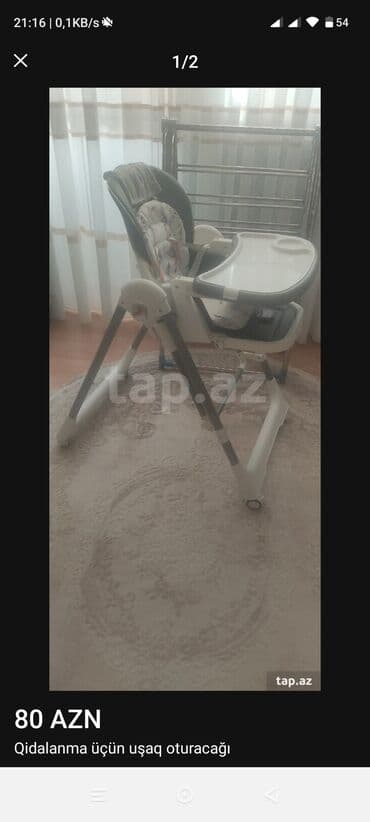 chicco usaq arabalari: Qidalanma üçün uşaq oturacağı - Tənzimlənən hündürlük və arxalıq - — 1