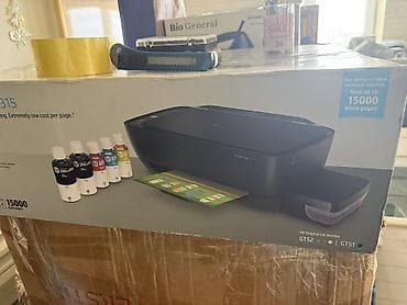 Printer