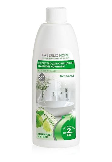 Faberlic Vanna və duş kabinaları üçün