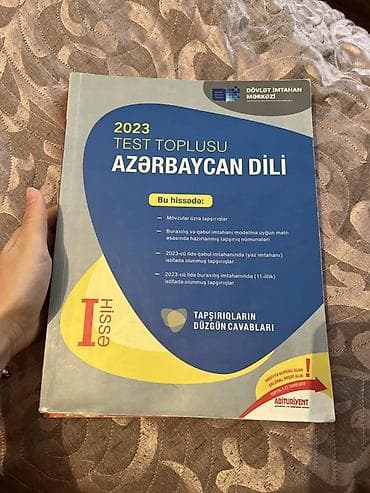 Azərbaycan dili Testlər 11-ci sinif, DİM, 1-ci hissə, 2023 il — 1