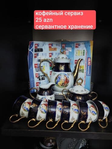 Qida məhsulları: Qəhvə dəsti, rəng - Göy, Keramika, Madonna, 6 nəfərlik, Çexiya — 1