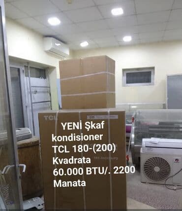 Aristonlar: Kondisioner TCL, Yeni, 100-dən çox kv. m, Split sistem, Kredit yoxdur, Ödənişli quraşdırma — 1