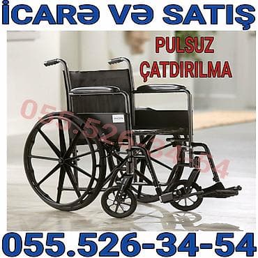 Əlil arabaları: İcarə və satış üçün əlil arabası - Model: McKesson tipli mexaniki — 1