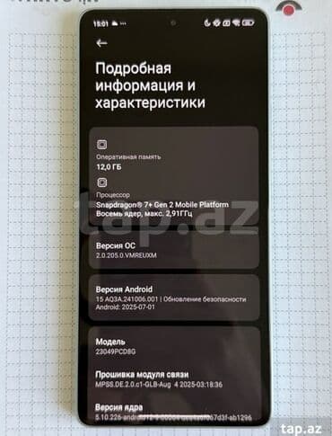 modio m19 5g: Poco F5, 256 GB, rəng - Boz, Sənədlərlə — 4