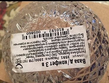 8 mart hediyye: Konfet gabi Belarusiya xrustal 15 m biri .Iki eded var.Oz korobkasinda — 2