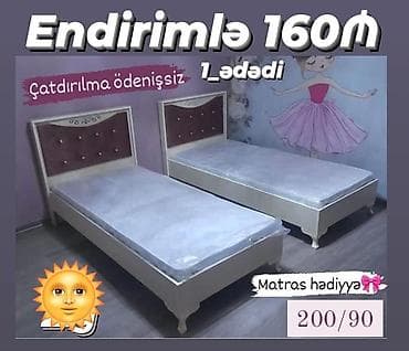 Yeni, Təknəfərlik çarpayı