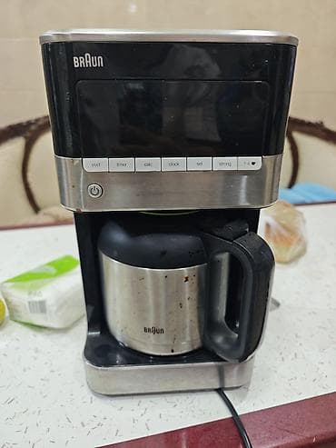Qəhvəbişirən Braun, Damcılı, Yeni — 1