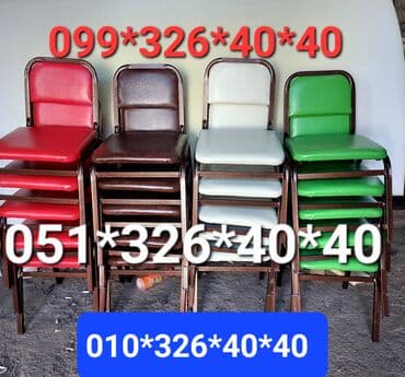 oturacaglar: Stul stullar Oturacaq stullar Uşaq baxçası Hazirliq Kurslari Ofis — 11