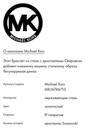 pod original: Новый браслет. Оригинал! Заказан с Америки. цена окончательная 100 — 4