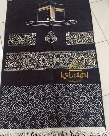 pak xalca: Xalça — 5