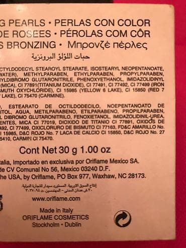 rumyana: Румяна в шариках Bronzing Pearls Куплено в Швеции произведено в Италии — 5