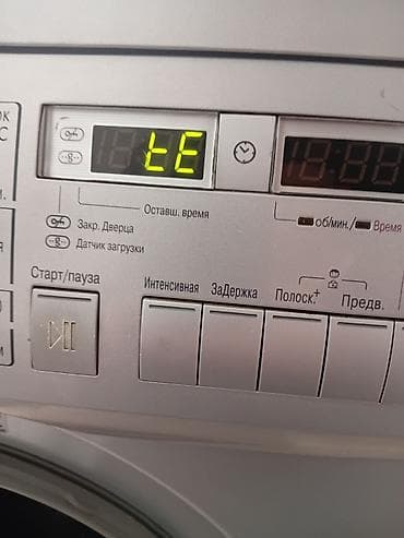 mp3 yükle: Paltaryuyan maşın LG, 7 kq, İşlənmiş, Qurutma var — 2
