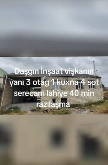 ot biçən rotor: Ev satışı — 1