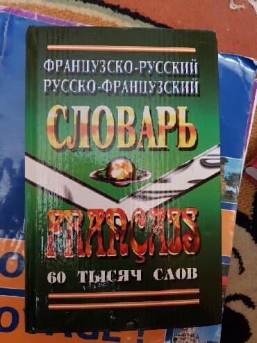 magistr 4 jurnali 2021 pdf yukle: Teze deyil,cox az iwlenib — 1