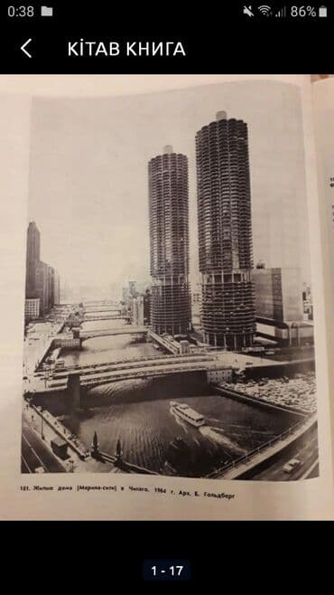 талыбов книга: Ki̇tab книга — 3