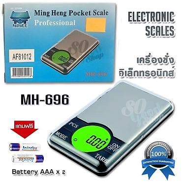 Videoreqistratorlar: Qizil terezisi — 2