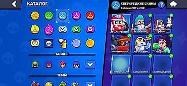 Другие специальности в продажах: Brawl Stars hesabı satılır – yüksək səviyyəli və zəngin resurslara — 6