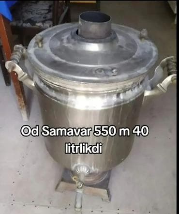 ucuz printer: Odla işləyən iri həcmli samovar – 40 litr. Xüsusiyyətlər: - Tutum: 40 — 1