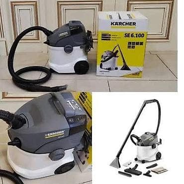 plesos: Kärcher SE 6.100 xalça və yumşaq mebel üçün yuma-tozsoran - 3-ü 1-də — 4