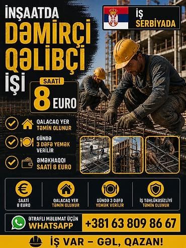 Əməkdaş axtarışı (vakansiyalar): Serbiyada inşaatda dəmirçi-qəlibçi işi - Ödəniş: saatı 8 avro - — 1