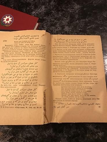 Qabusnamə – Azərbaycan türkcəsində nəşr - Əsər: “Qabusnamə”
