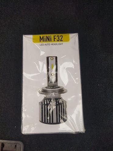 Komplekt, Yaxın və uzaq vuran işıqlar Mini, İşlənmiş