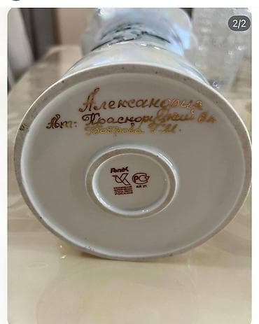 tap az stullar: Kreslo-kravat, Parça — 2