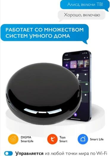 universal kondisioner pultu: Пульт — 4