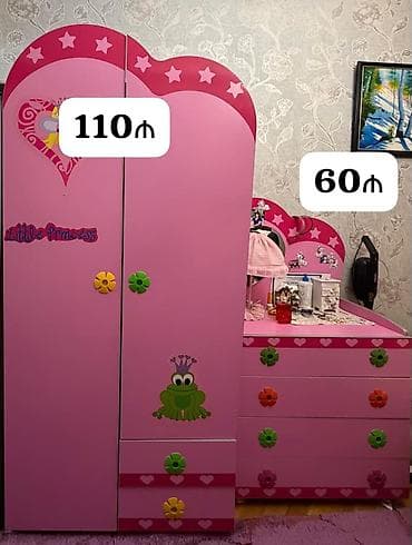 venera heykeli: MehimDolab 110₼.
Termo 60₼ 
Ünvan Bakı 7 mk.(33391)
Mehi Ⓜ️ — 1