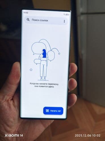 modem zte: ZTE Axon 40 Ultra Space Edition, İki sim kartlı — 7