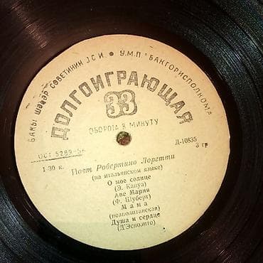 1 cent nece manatdir: Plastinkalar biri 3 manat — 6