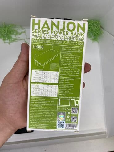 16 000 mah power bank: Powerbank Baseus, 10000 mAh, Yeni — 6