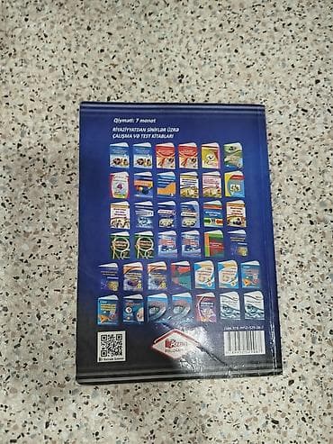 Məhsul: Riyaziyyatdan Çalışmalar – 6-cı sinif üçün dərs vəsaiti — 2