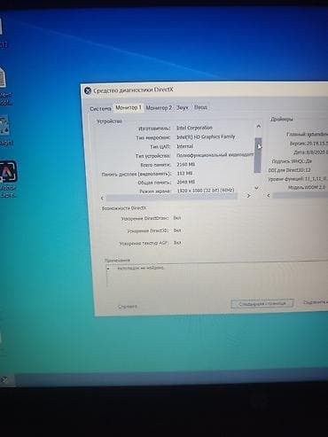 iphone 14 2 el: HP ZBook 15 G2 Əsas texniki göstəricilər Prosessor: Intel Core — 8